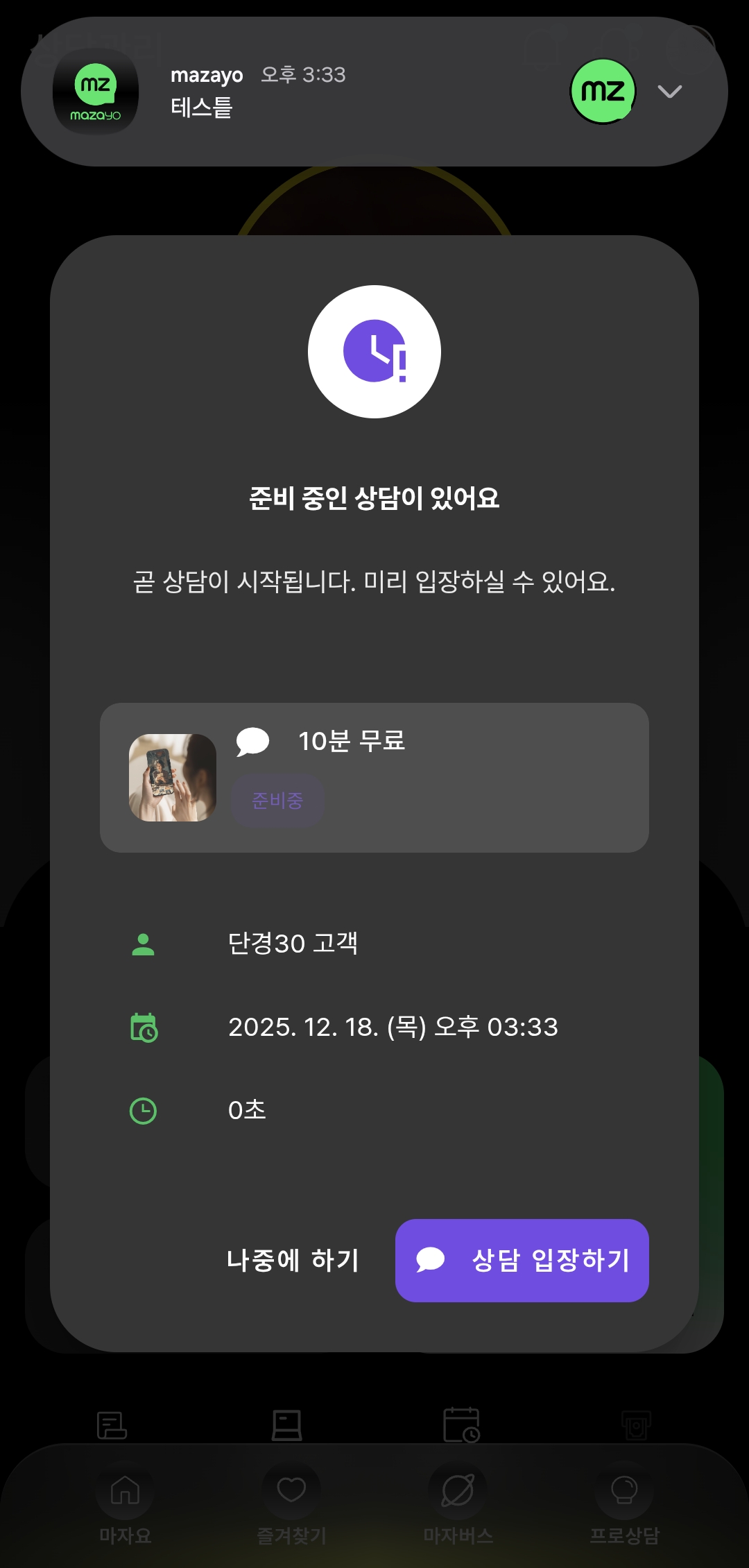 KakaoTalk_20251218_154712772_04.jpg KakaoTalk_20251218_154712772_04.jpg