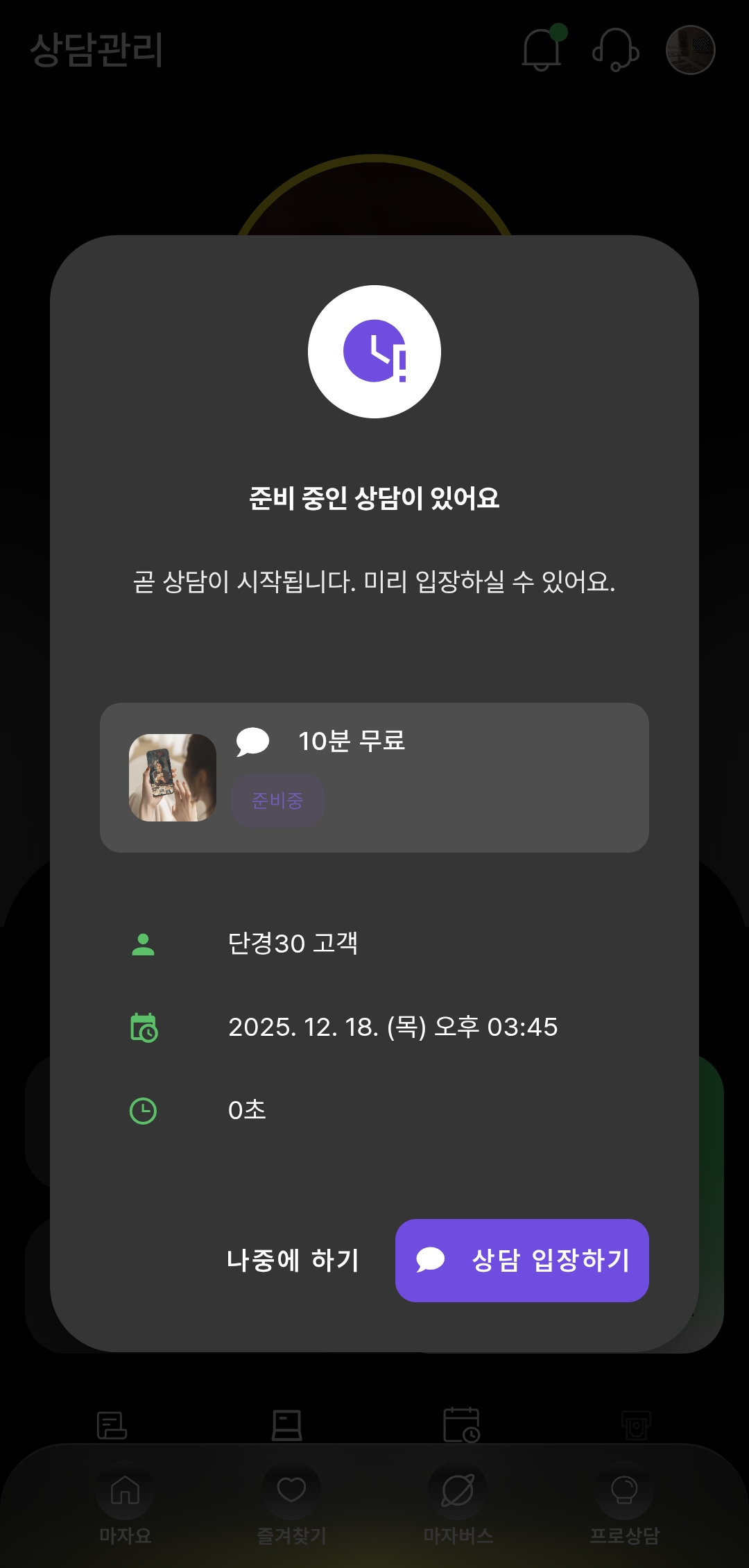 KakaoTalk_20251218_154712772.jpg KakaoTalk_20251218_154712772.jpg