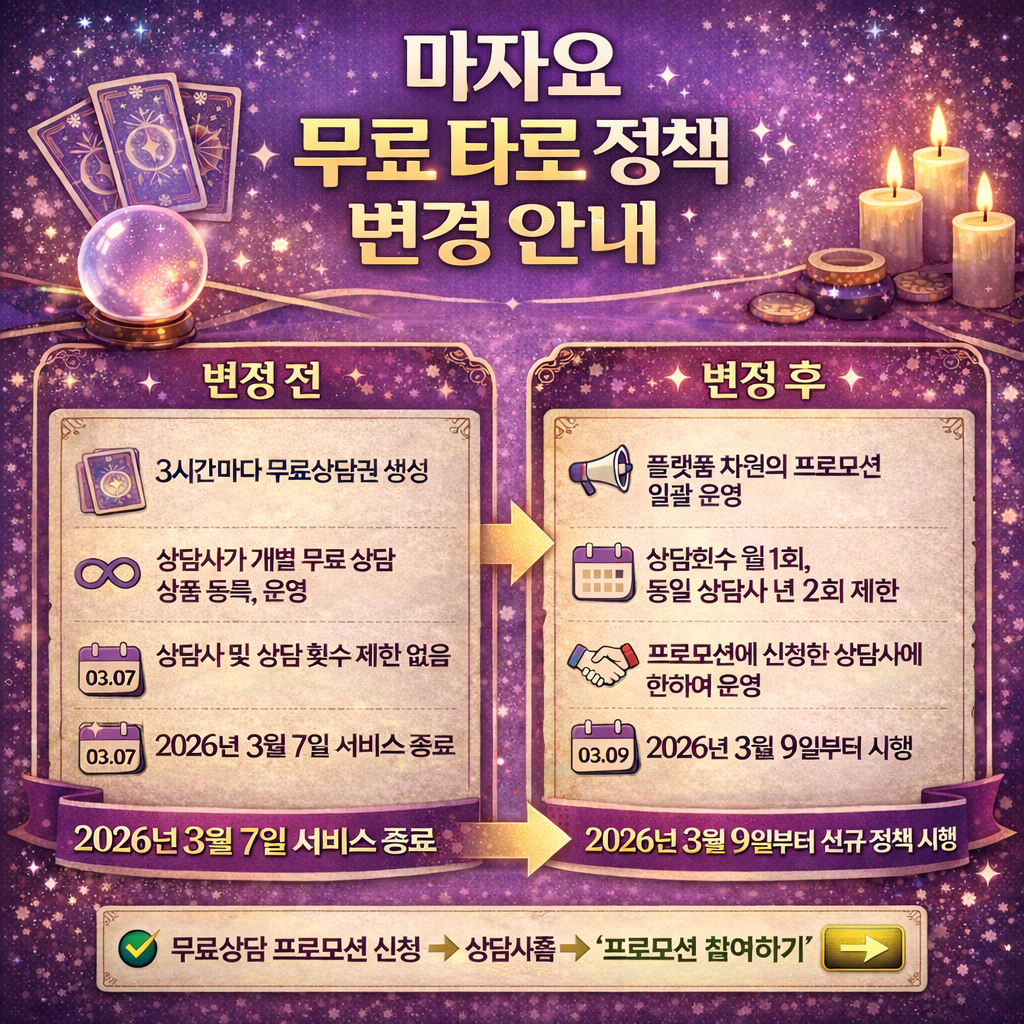 ChatGPT Image 2026년 3월 4일 오후 01_28_17.png